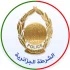 الشرطة الجزائرية