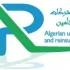 الاتحاد الجزائري لشركات التأمين وإعادة التأمين